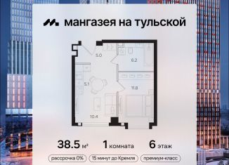 Продам 1-комнатную квартиру, 38.5 м2, Москва