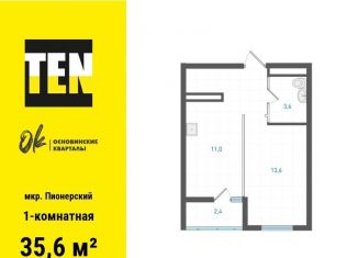 Продажа 1-ком. квартиры, 35.6 м2, Екатеринбург, улица Учителей, 33, метро Уральская