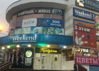 Сдается в аренду помещение свободного назначения, 150 м2, Архангельск, набережная Северной Двины, 112к2