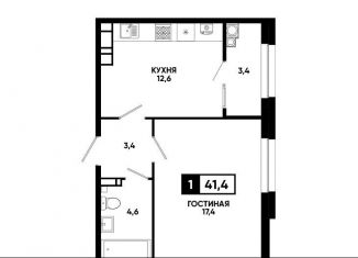 1-ком. квартира на продажу, 41.4 м2, Ставрополь