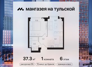 1-ком. квартира на продажу, 37.3 м2, Москва, Даниловский район