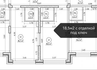 Продажа квартиры студии, 18.5 м2, Троицк, Городская улица, 20