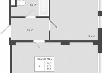 Однокомнатная квартира на продажу, 41.1 м2, Москва, Лесная улица, 111к3