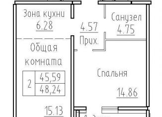 Продажа 2-ком. квартиры, 48.2 м2, посёлок Элитный