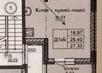 Продажа квартиры студии, 27.3 м2, Ярославская область, Брагинская улица, 18к4