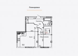 Продам 1-ком. квартиру, 41.4 м2, село Мирное