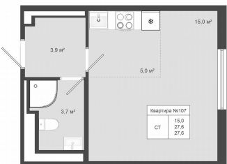 Квартира на продажу студия, 27.6 м2, Москва