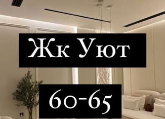 1-ком. квартира на продажу, 42 м2, Избербаш, улица Казбекова, 265