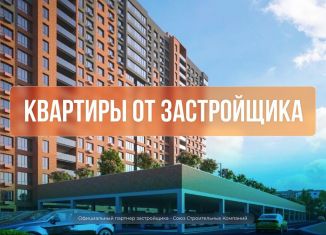 Продам однокомнатную квартиру, 41.3 м2, Ставрополь, Ленинский район