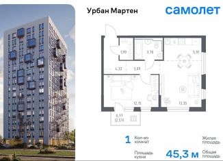 Продажа 1-ком. квартиры, 45.3 м2, Уфа, ЖК Новая Дёма, улица Рашита Манурова