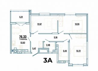 Продажа 3-комнатной квартиры, 76.3 м2, Ростов-на-Дону, Пролетарский район