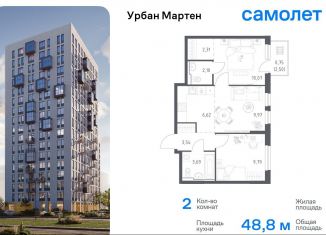 Продам 2-комнатную квартиру, 48.8 м2, Уфа, Дёмский район, улица Рашита Манурова