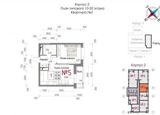 Продается однокомнатная квартира, 44 м2, Обнинск, Долгининская улица