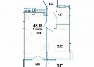 Продам 1-ком. квартиру, 46.8 м2, Ростов-на-Дону, Пролетарский район