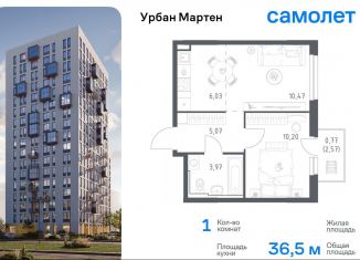 Продается 1-ком. квартира, 36.5 м2, Республика Башкортостан, улица Рашита Манурова