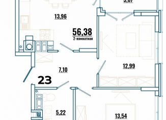 Продажа 2-комнатной квартиры, 56.4 м2, Ростовская область