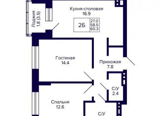 Продается двухкомнатная квартира, 60.3 м2, Новосибирская область