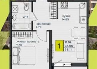 Продаю 1-комнатную квартиру, 38.1 м2, посёлок Берёзовый