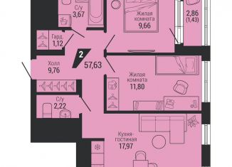 Продажа 2-комнатной квартиры, 57.6 м2, Екатеринбург, Шефская улица, 42, метро Проспект Космонавтов