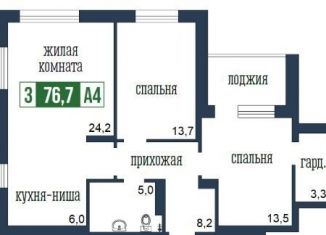 Продается трехкомнатная квартира, 76.7 м2, Красноярск, Центральный район, улица Петра Подзолкова, 19