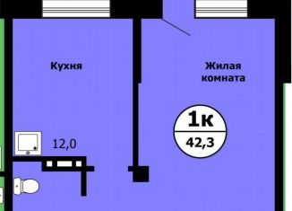 Продаю однокомнатную квартиру, 42.3 м2, Красноярск, улица Лесников, 41Б, Свердловский район