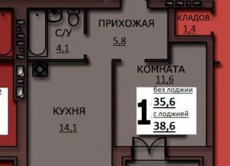 Продаю 1-ком. квартиру, 36.9 м2, Иваново, улица Куликова, 8