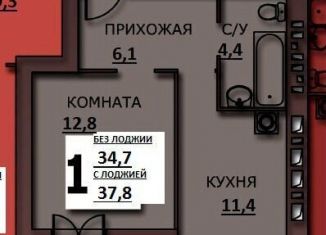 Продаю однокомнатную квартиру, 35.8 м2, Иваново, улица Куликова, 8