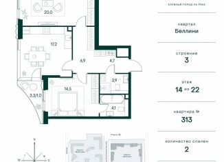 Продаю 2-комнатную квартиру, 72.3 м2, Москва, СЗАО