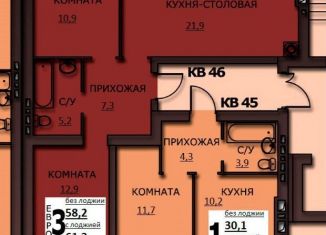 Продажа 3-ком. квартиры, 59.7 м2, Иваново, улица Куликова, 8, Фрунзенский район