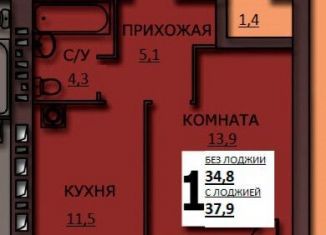 Продается 1-ком. квартира, 36 м2, Иваново, улица Куликова, 8