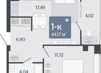 Продается однокомнатная квартира, 44.2 м2, Екатеринбург, Короткий переулок, 2