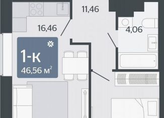 Продажа 1-ком. квартиры, 46.6 м2, Екатеринбург, Короткий переулок, 4