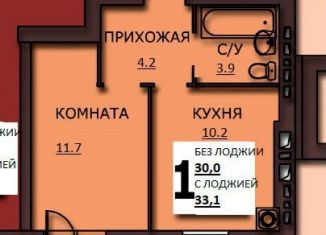 Продам однокомнатную квартиру, 31.5 м2, Иваново, улица Куликова, 8