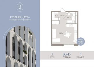 Продажа 1-ком. квартиры, 30.5 м2, Москва, метро Деловой центр, 1-й Можайский тупик, 8Ас15