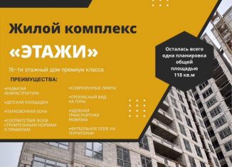 Продажа 2-комнатной квартиры, 76 м2, Махачкала, улица Перова, 13Б