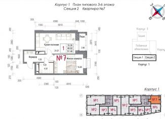 Продается 1-комнатная квартира, 51.5 м2, Обнинск, Долгининская улица