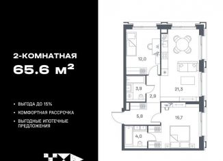 Продам 2-ком. квартиру, 65.6 м2, Москва, ЮВАО