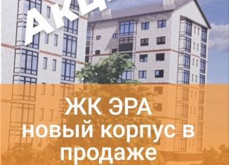 Продаю однокомнатную квартиру, 48 м2, Владикавказ, улица Зураба Магкаева, 83к6