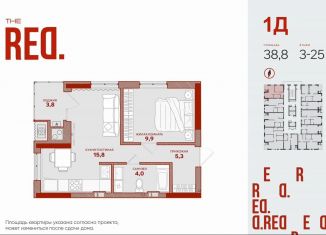 Продаю 1-комнатную квартиру, 38.8 м2, Астраханская область