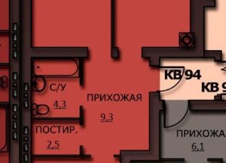 Продам трехкомнатную квартиру, 65.2 м2, Иваново, улица Куликова, 8, Фрунзенский район