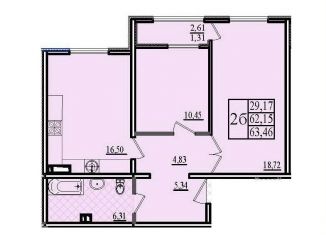 Продается 2-комнатная квартира, 63.5 м2, Севастополь, Лабораторное шоссе, 33Бк1