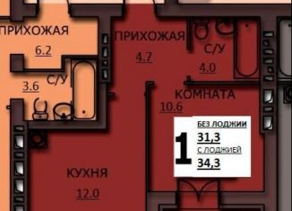 Продажа 1-комнатной квартиры, 32.5 м2, Иваново, улица Куликова, 8