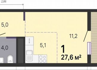 Продам квартиру студию, 27.6 м2, Екатеринбург, Трамвайный переулок, 16