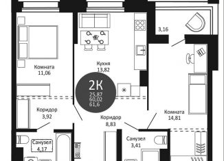 Продажа 2-комнатной квартиры, 61.6 м2, Новосибирск, Октябрьский район