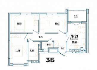 Продается трехкомнатная квартира, 76.3 м2, Ростов-на-Дону, Пролетарский район