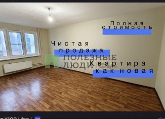 Продам двухкомнатную квартиру, 65 м2, Краснодарский край, улица Мурата Ахеджака, 24