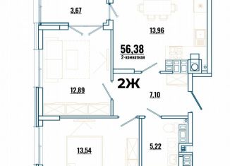 Продам 2-комнатную квартиру, 56.4 м2, Ростовская область