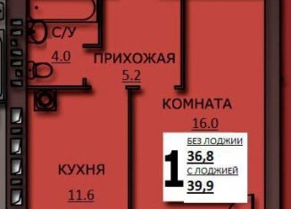 Продажа однокомнатной квартиры, 37.9 м2, Иваново, улица Куликова, 8