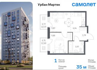 Продается 1-комнатная квартира, 35 м2, Республика Башкортостан, улица Рашита Манурова