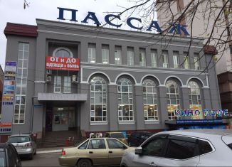 Аренда офиса, 10 м2, Оренбургская область, улица Терешковой, 7